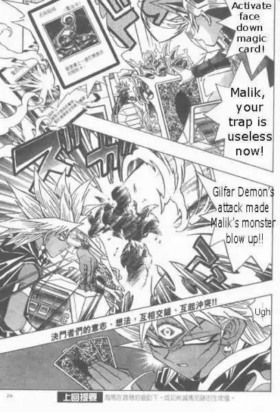 Yu-Gi-Oh! Duelist Chapter 182 1